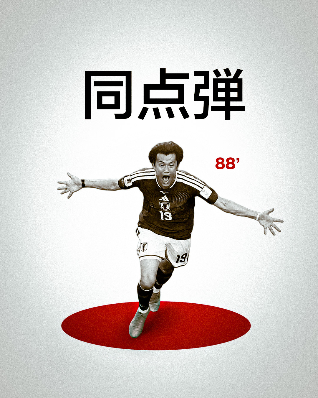 Design Work